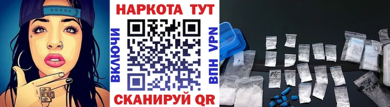 Наркошоп Духовщина МДМА  АМФ  A PVP  Гашиш  COCAIN  Каннабис 