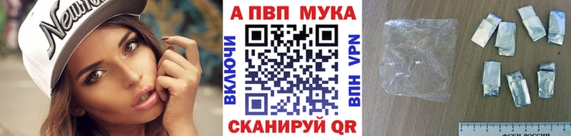 Alfa_PVP Соль  Духовщина 
