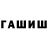 Метадон VHQ Arthur Ovdiy