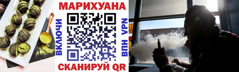 Печенье с ТГК марихуана  Духовщина 