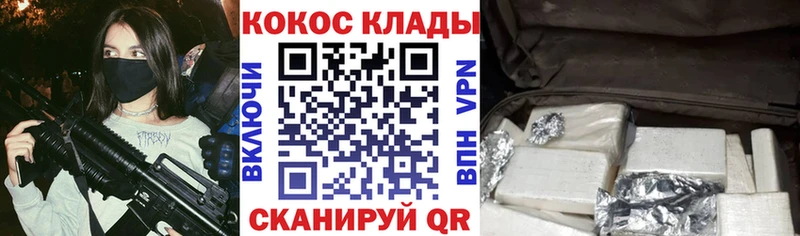 Кокаин 98%  Духовщина 