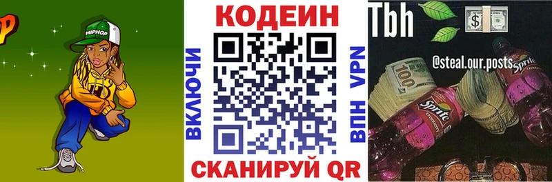MEGA сайт  Духовщина  Кодеин Purple Drank 