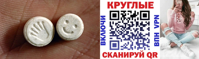 ЭКСТАЗИ DUBAI Духовщина