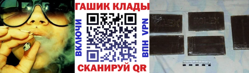 Гашиш 40% ТГК  купить наркотик  Духовщина 