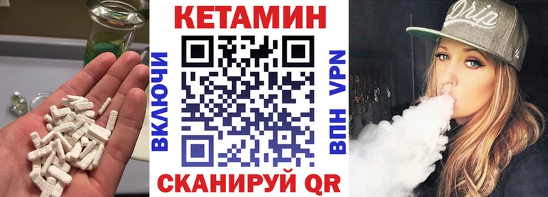 КЕТАМИН VHQ  мега вход  Духовщина 