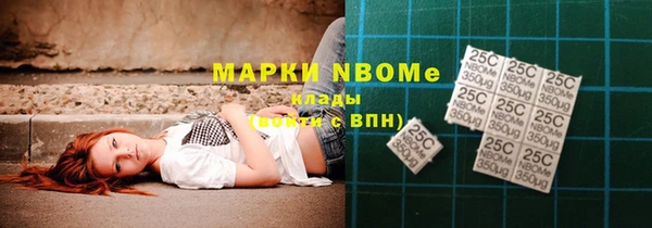 стафф Волоколамск