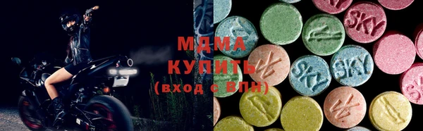 стафф Волоколамск
