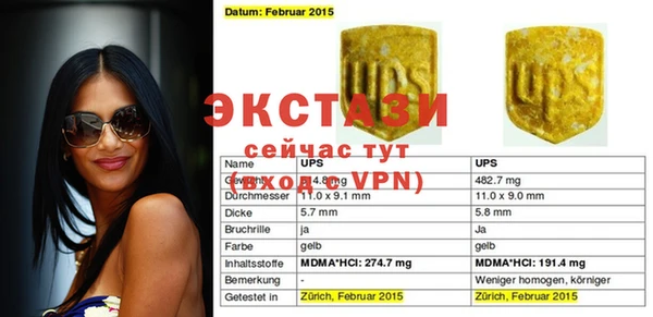 spice Володарск