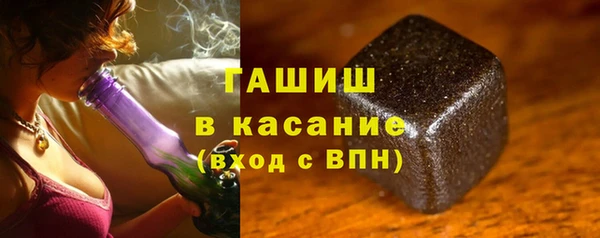 стафф Волоколамск
