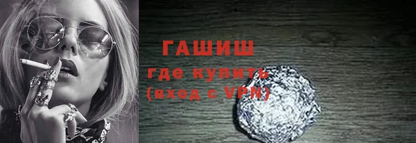 прущая мука Горно-Алтайск