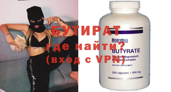 таблы Вязники