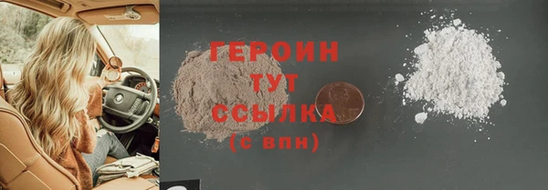 прущая мука Горно-Алтайск