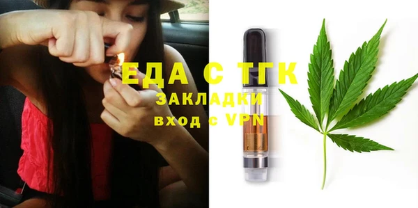 прущая мука Горно-Алтайск
