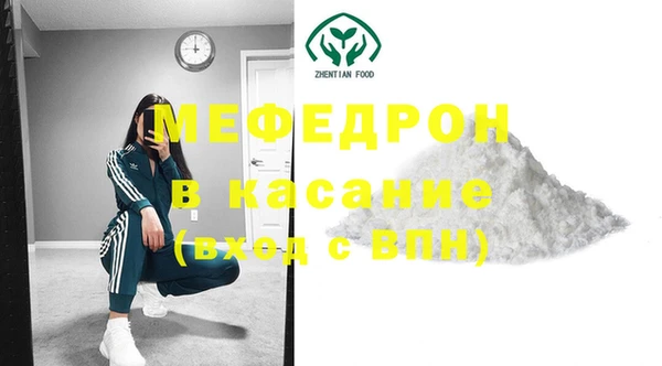 альфа пвп Горняк