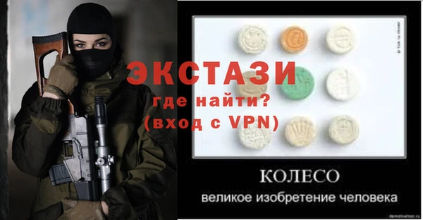 альфа пвп Горняк