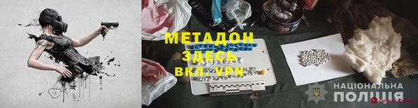 ГАЛЛЮЦИНОГЕННЫЕ ГРИБЫ Горнозаводск