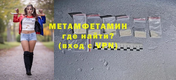 spice Володарск