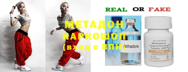 стафф Волоколамск