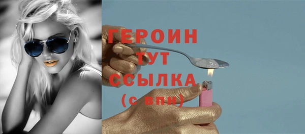 стафф Волоколамск