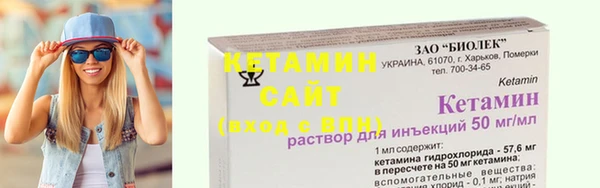 spice Володарск