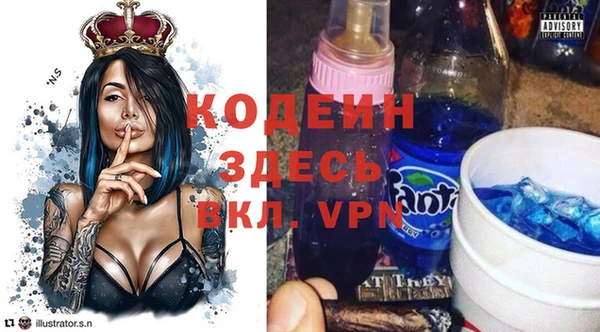 spice Володарск