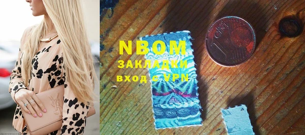 альфа пвп Горняк