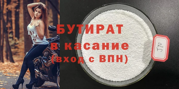 ГАЛЛЮЦИНОГЕННЫЕ ГРИБЫ Горнозаводск