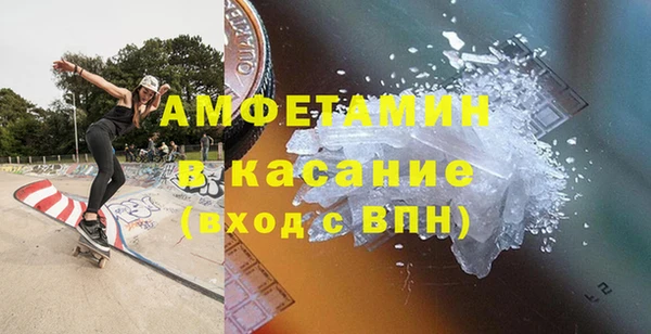 стафф Волоколамск