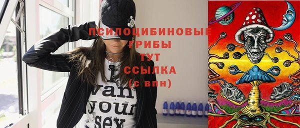 кокаин VHQ Вязьма