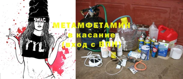 spice Володарск