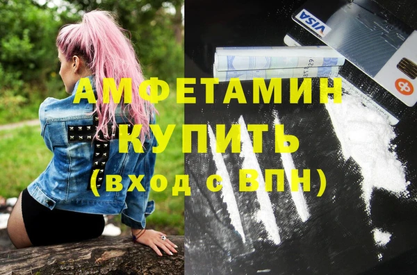 таблы Вязники