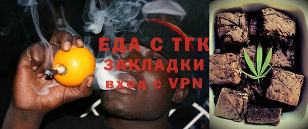 спайс Вяземский