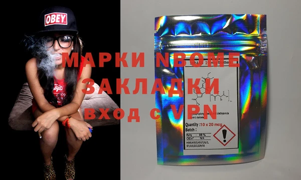 прущая мука Горно-Алтайск