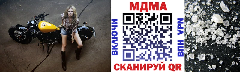 МДМА crystal  Духовщина 