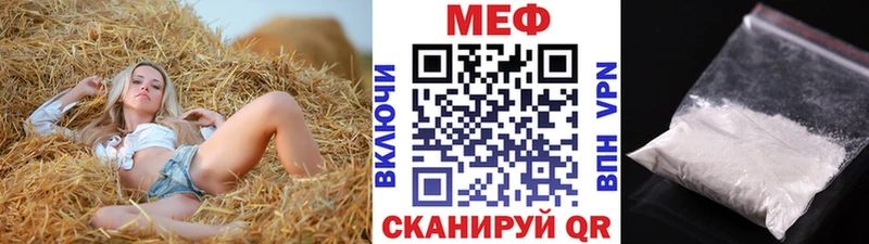 блэк спрут tor  где можно купить наркотик  Духовщина  МЕФ 4 MMC 