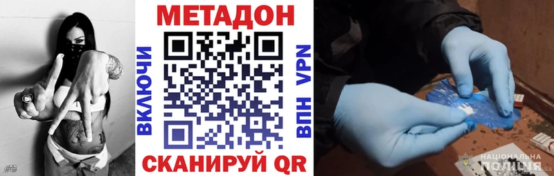МЕТАДОН мёд Духовщина