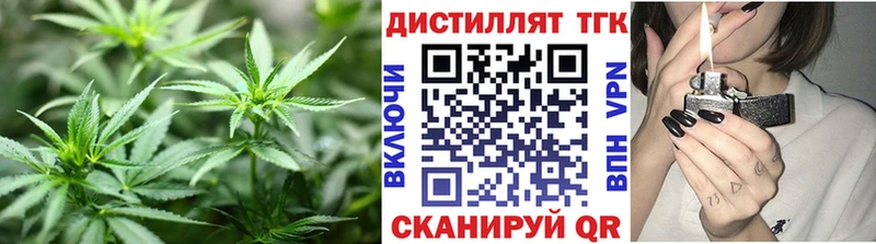 Дистиллят ТГК Wax Духовщина